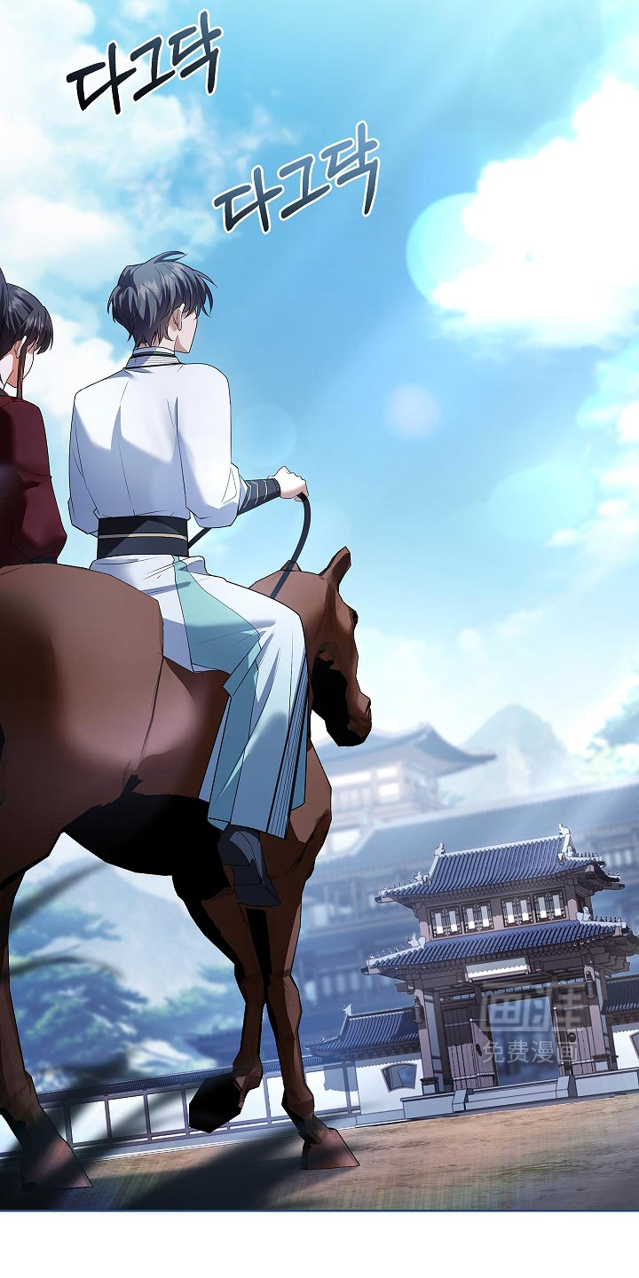 第43话 第2页