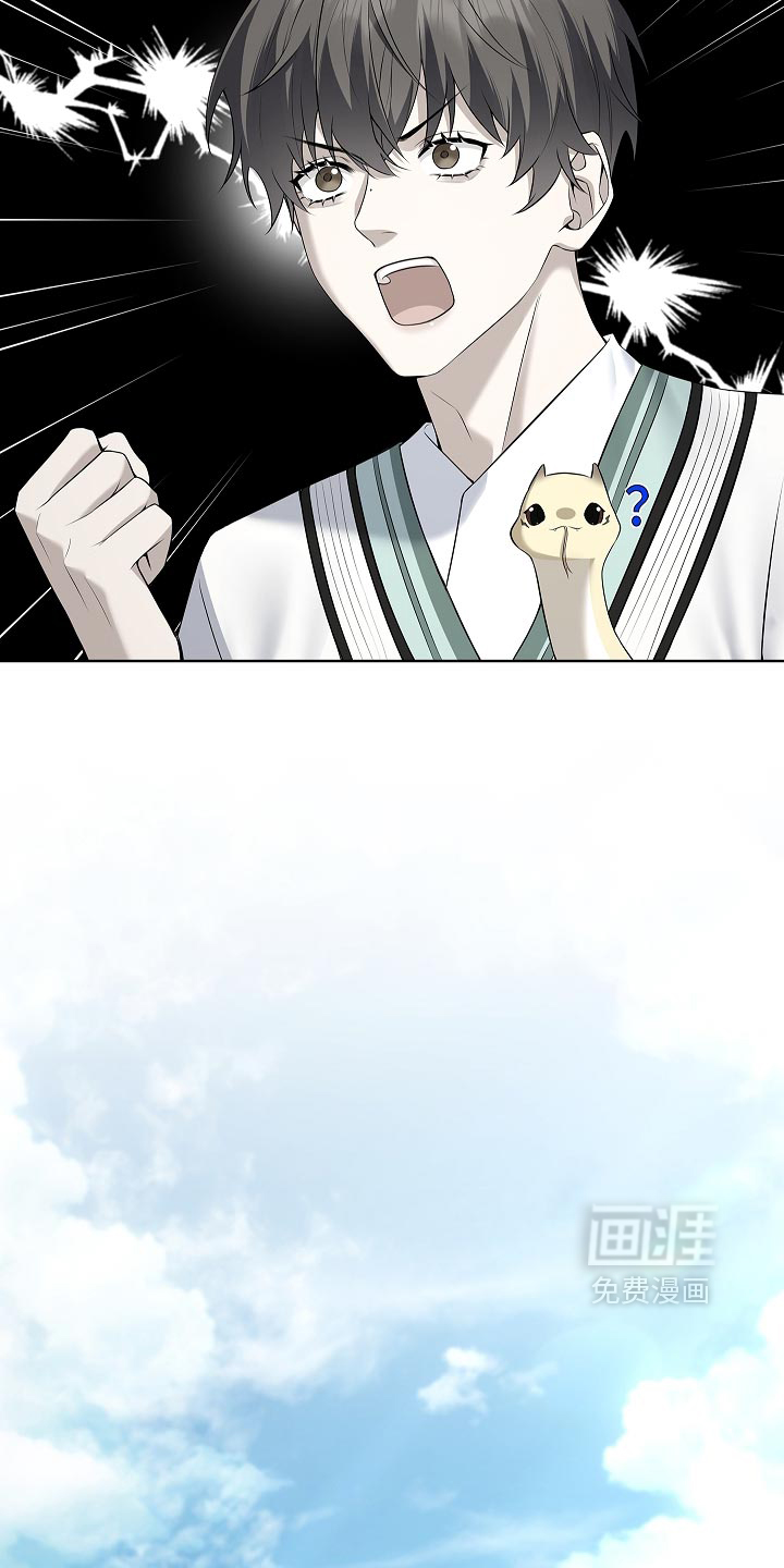第43话 第48页