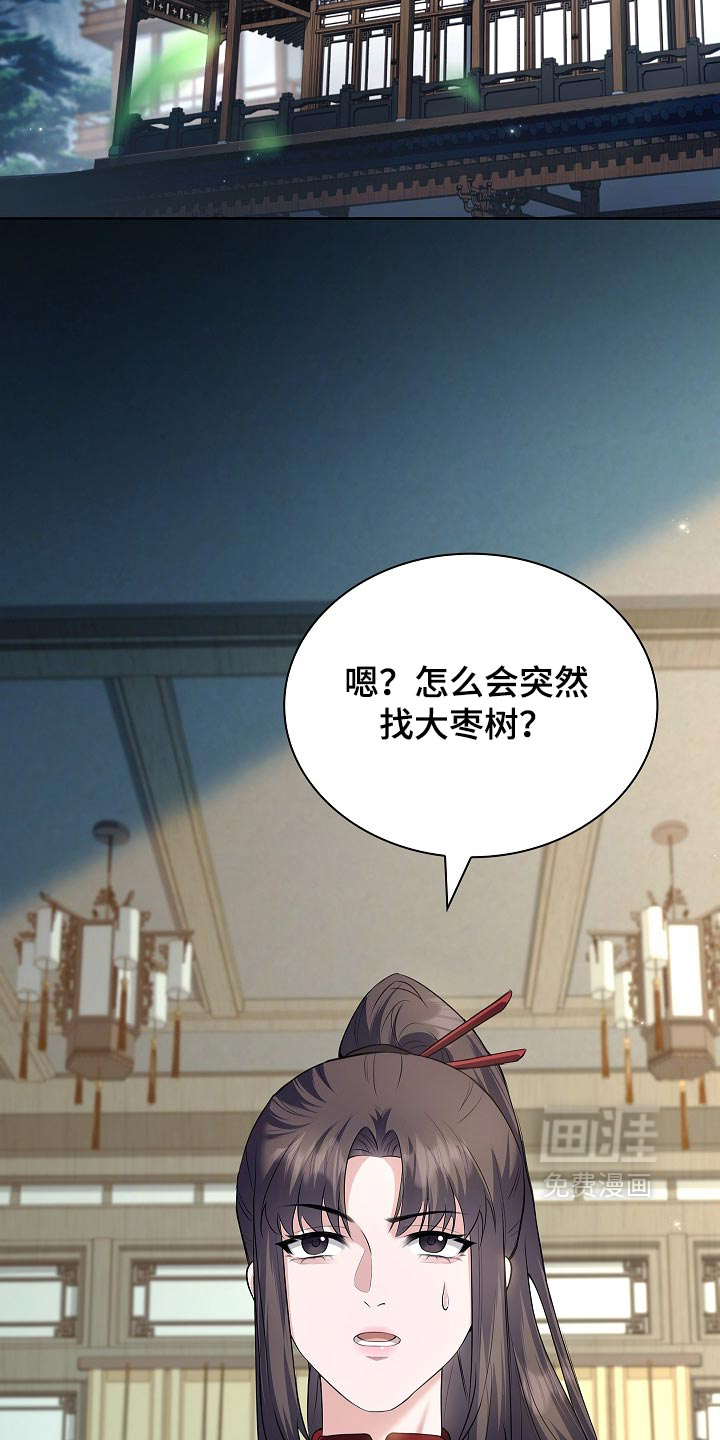第43话 第50页