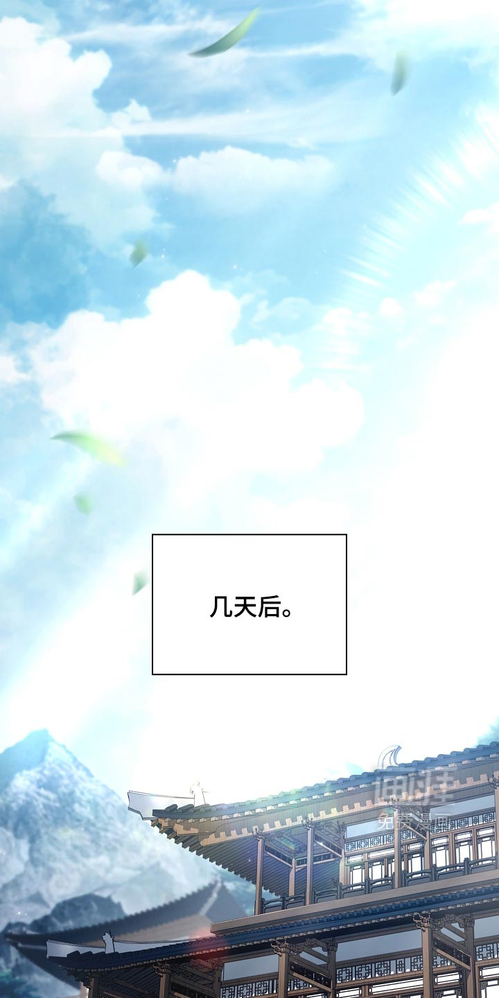 第43话 第49页
