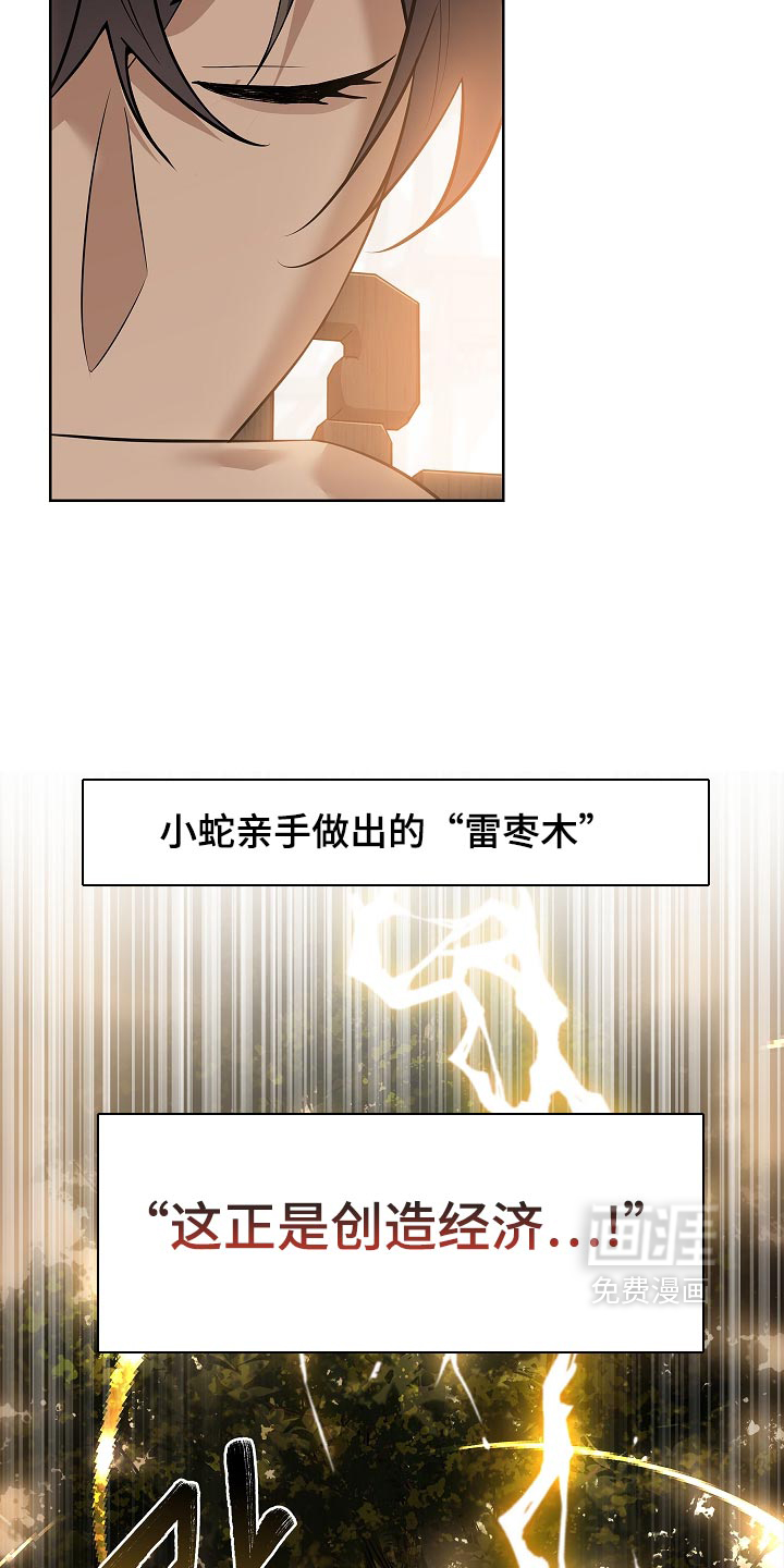第43话 第55页