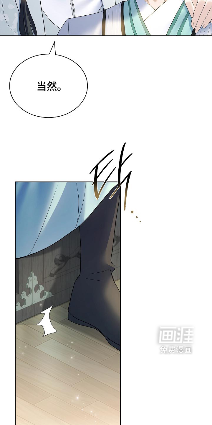 第43话 第43页