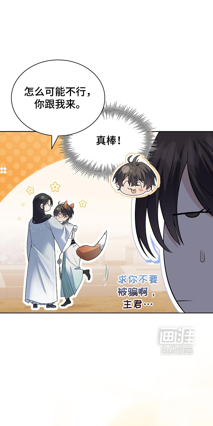 第43话 第18页