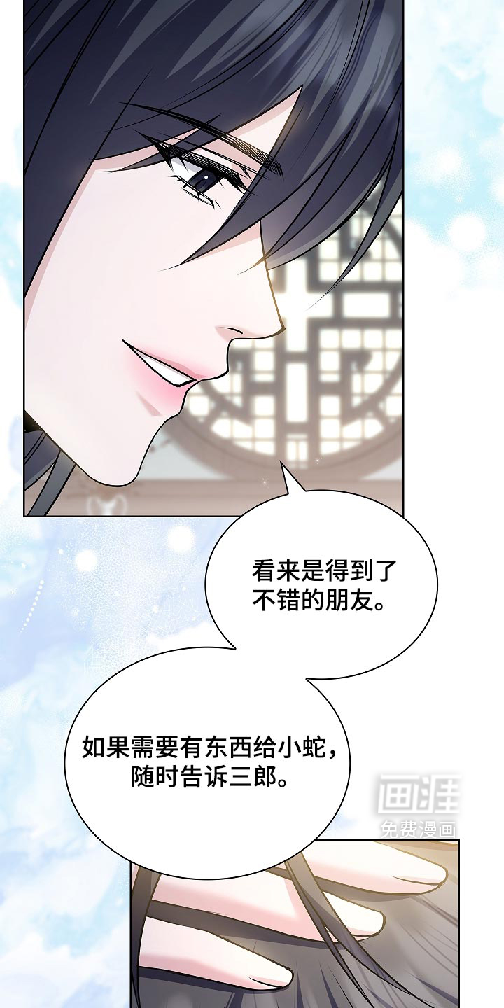 第43话 第36页