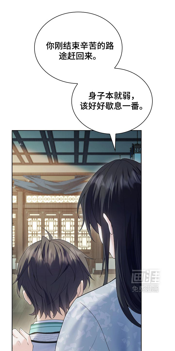 第43话 第41页
