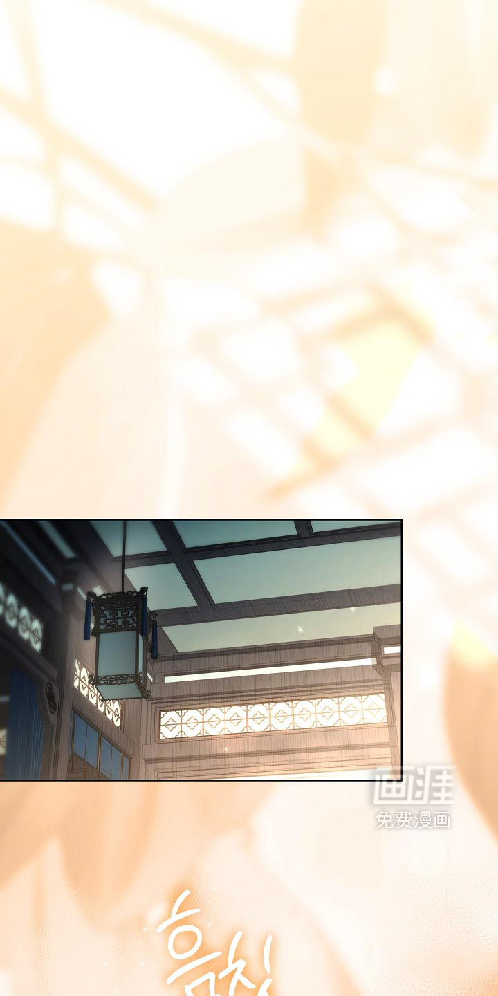 第43话 第20页