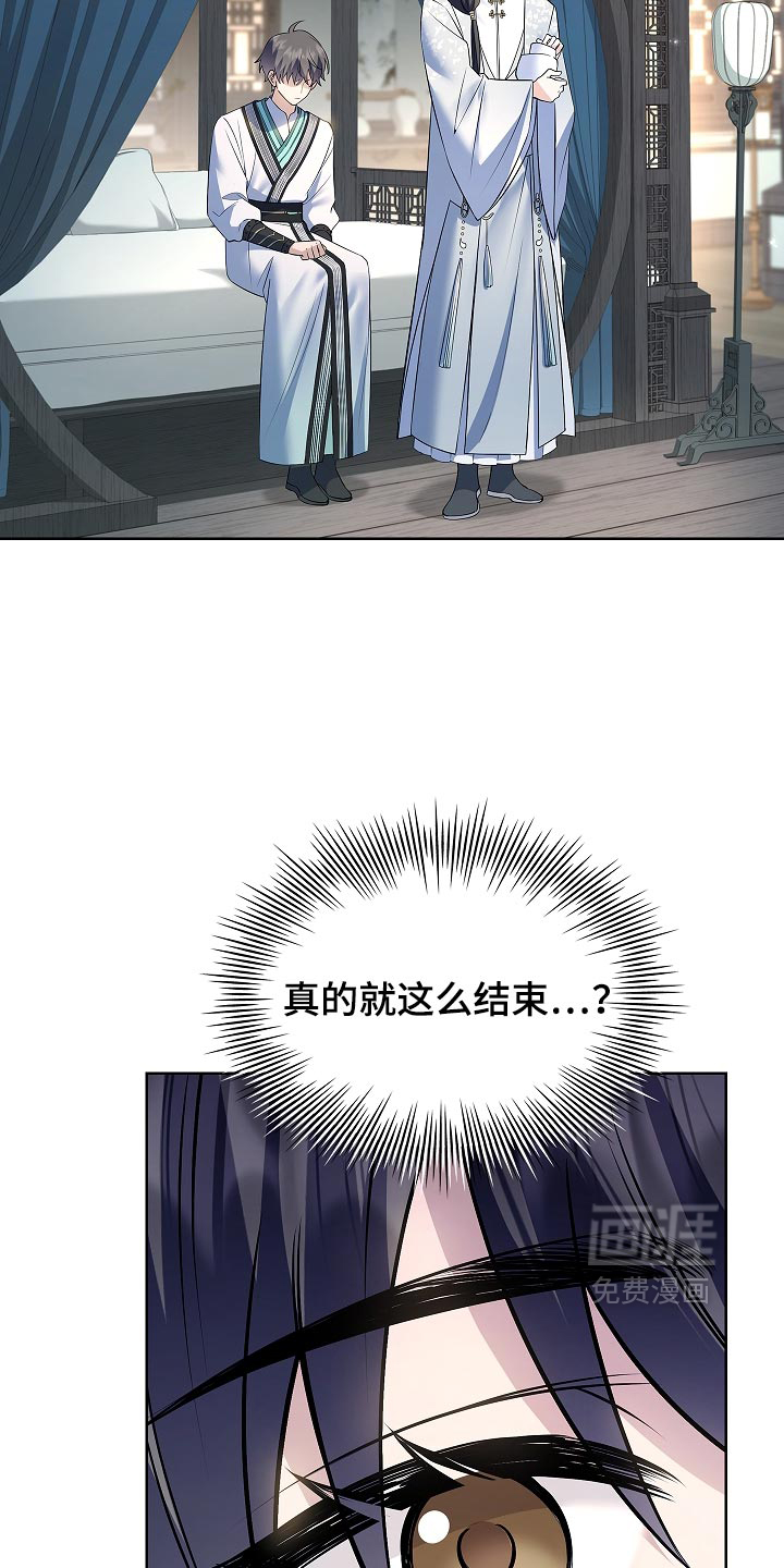 第43话 第27页