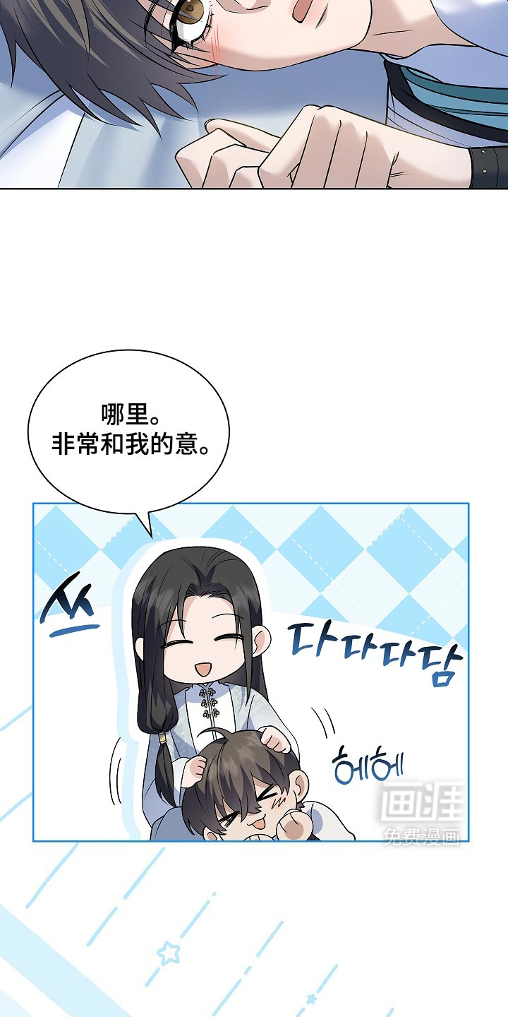第43话 第34页