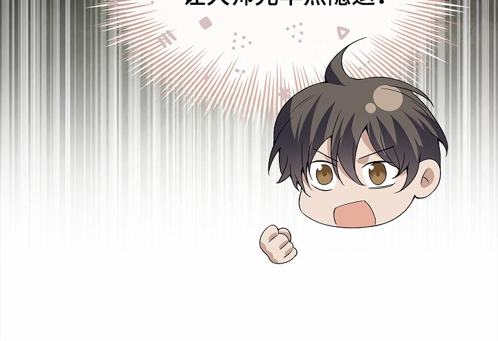 第43话 第57页