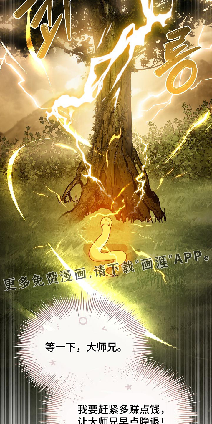 第43话 第56页