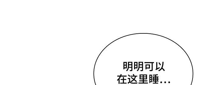 第43话 第39页