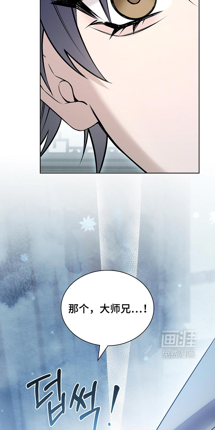 第43话 第28页