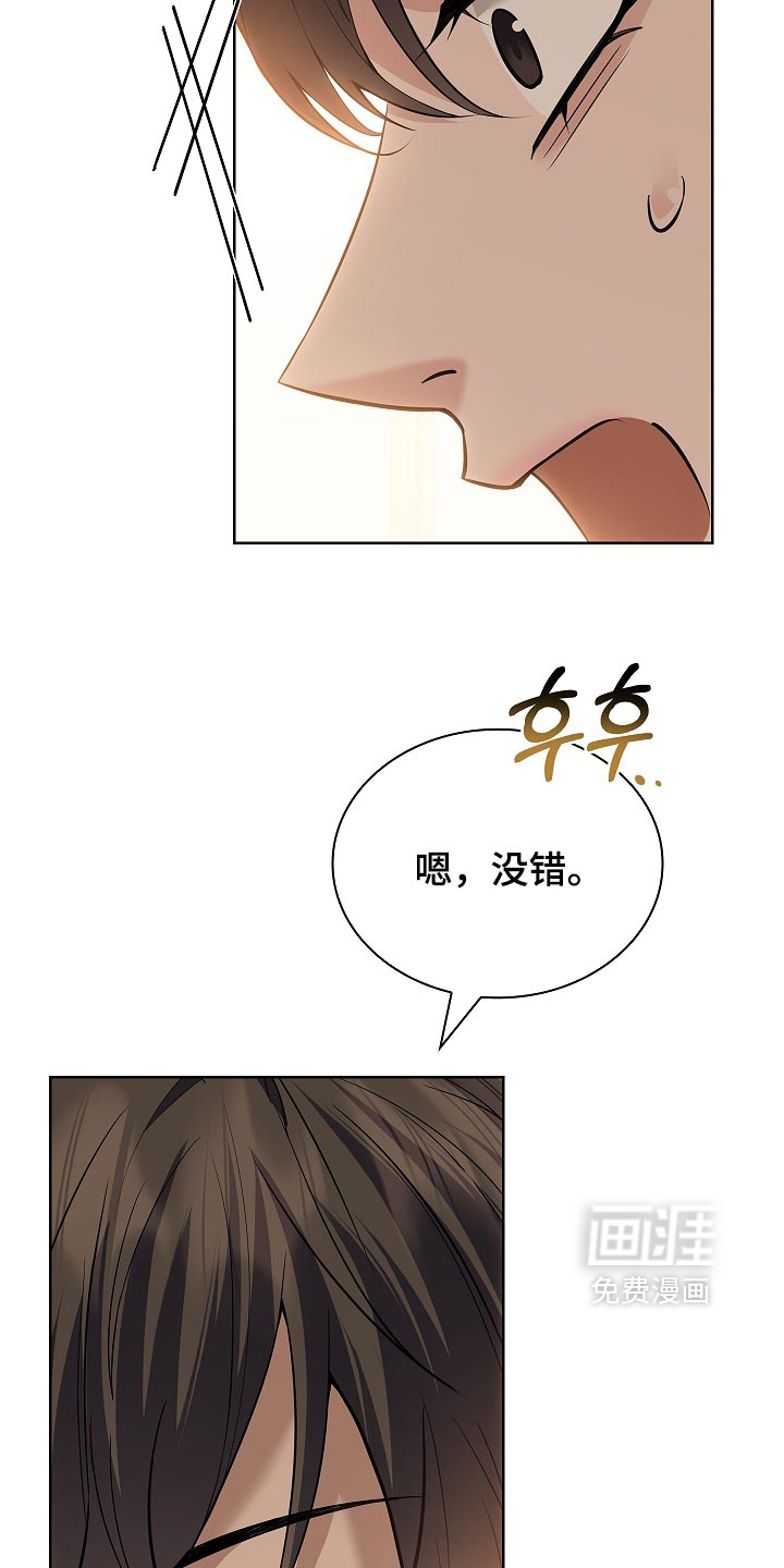 第43话 第54页