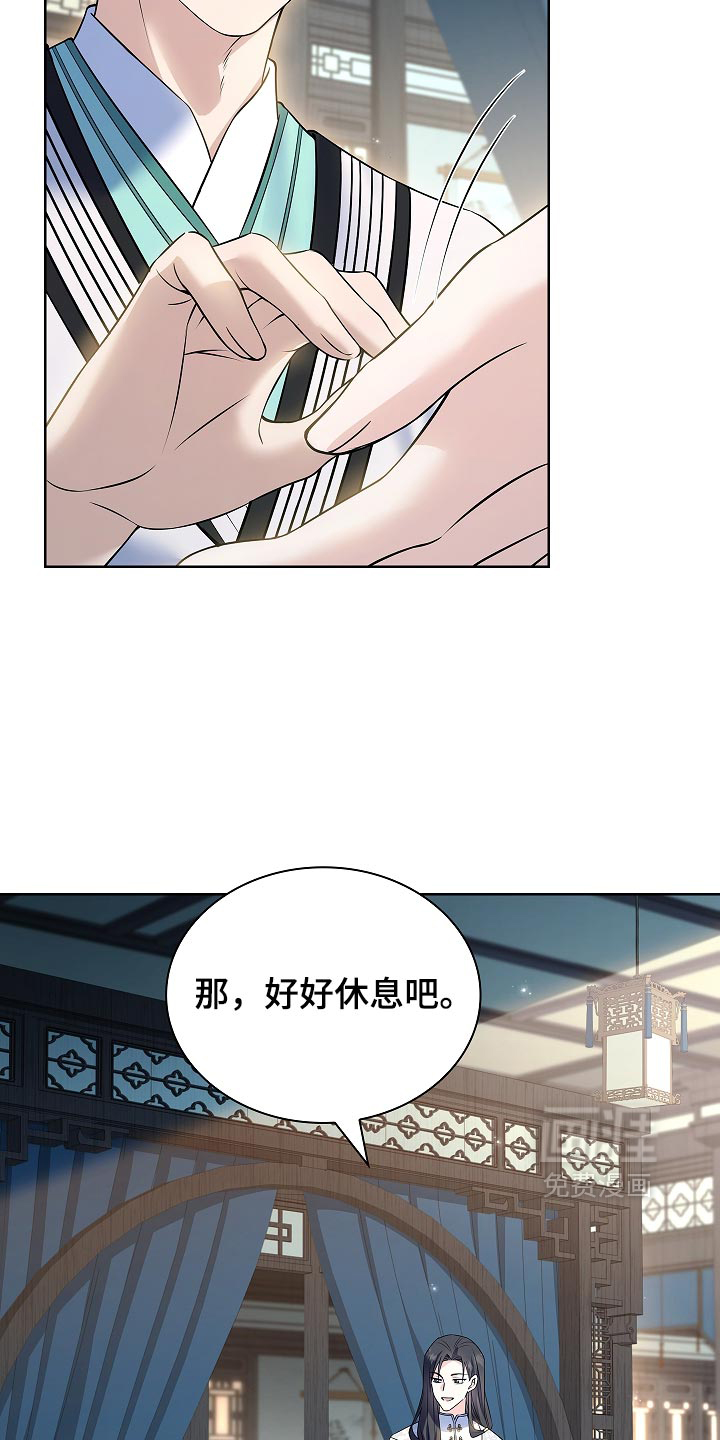第43话 第26页