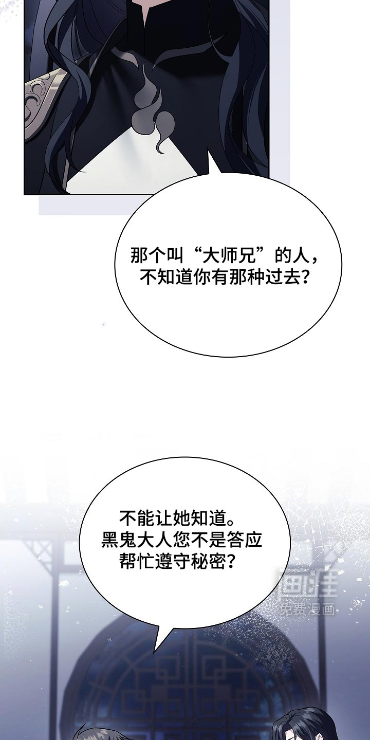 第42话 第14页