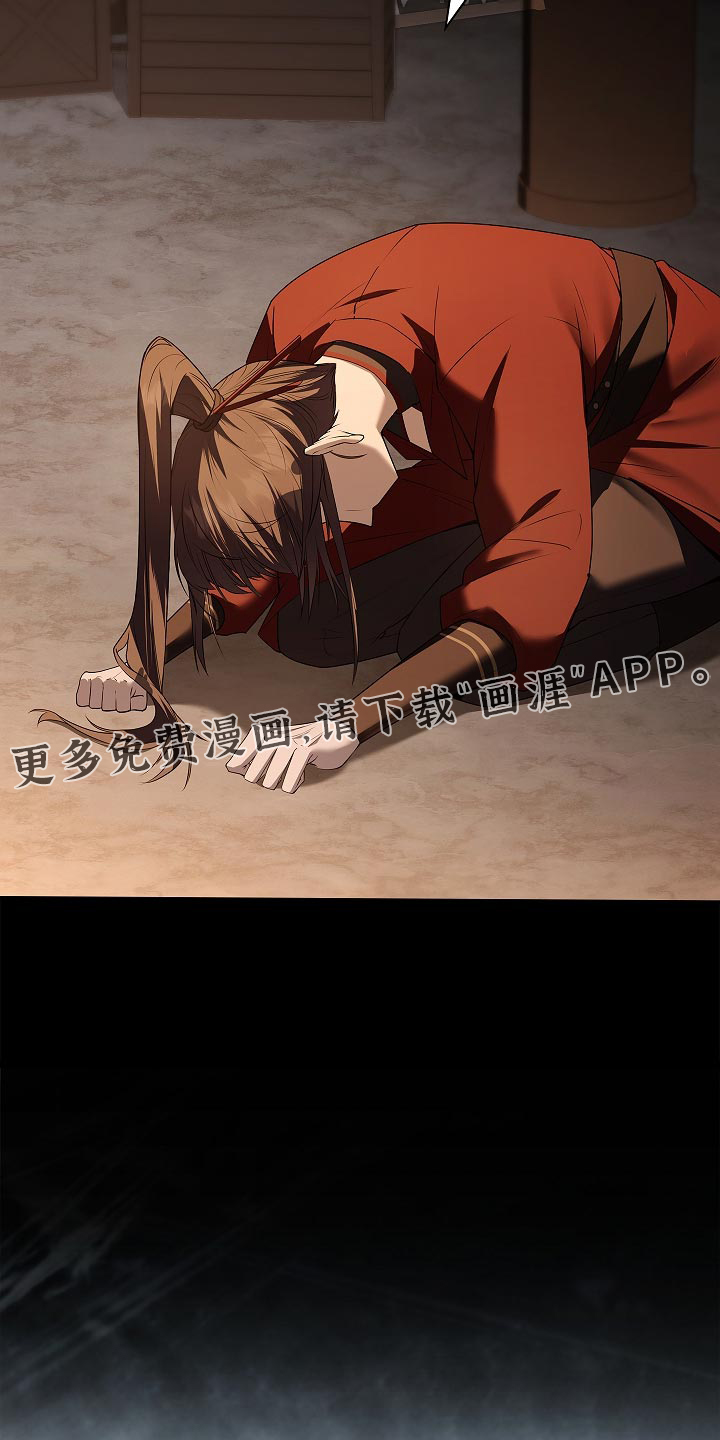 第42话 第37页
