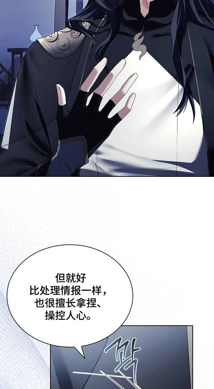 第42话 第19页