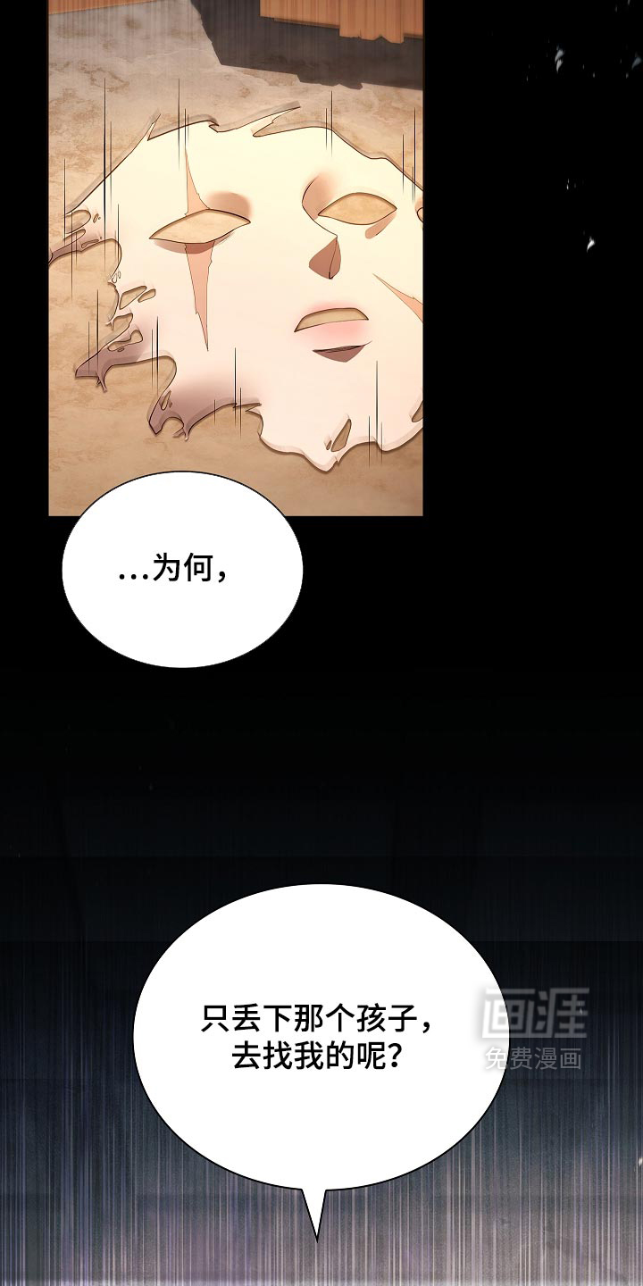 第42话 第31页