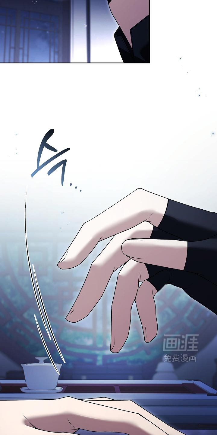 第42话 第16页