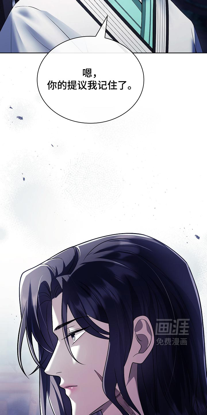 第42话 第23页