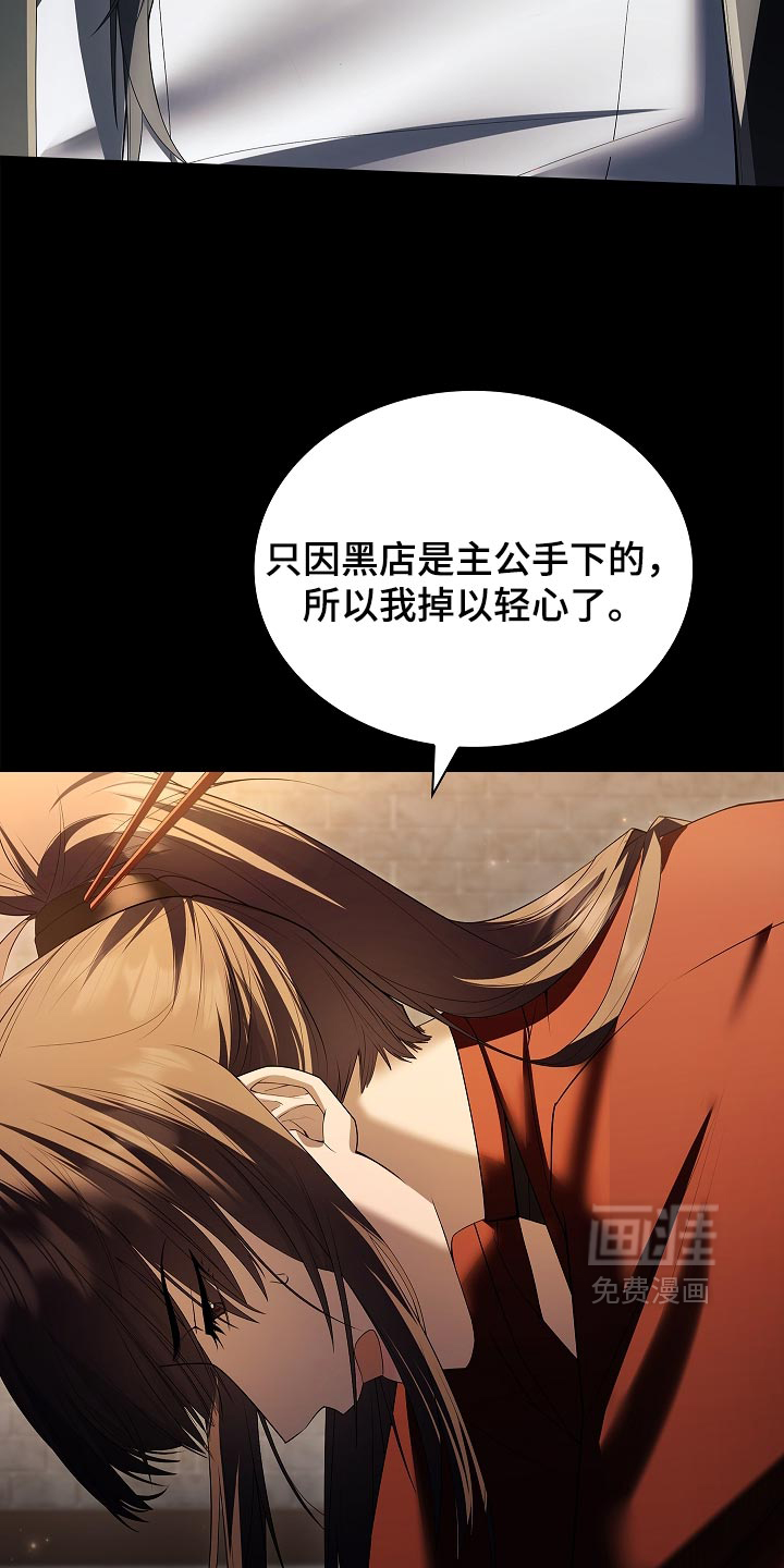 第42话 第33页