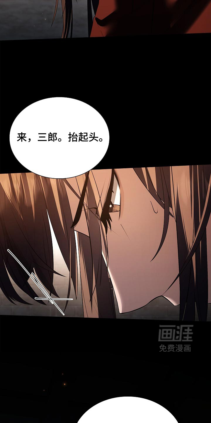 第42话 第34页