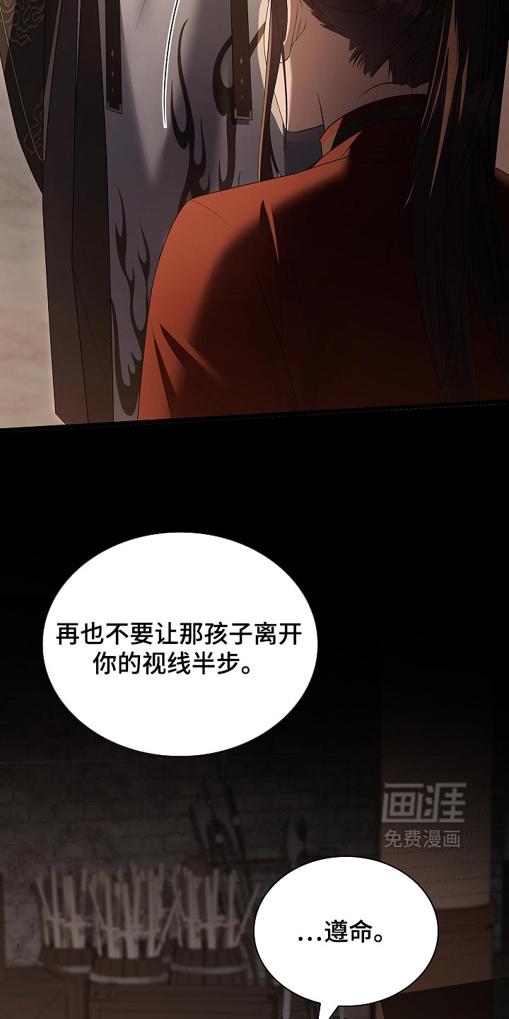 第42话 第36页