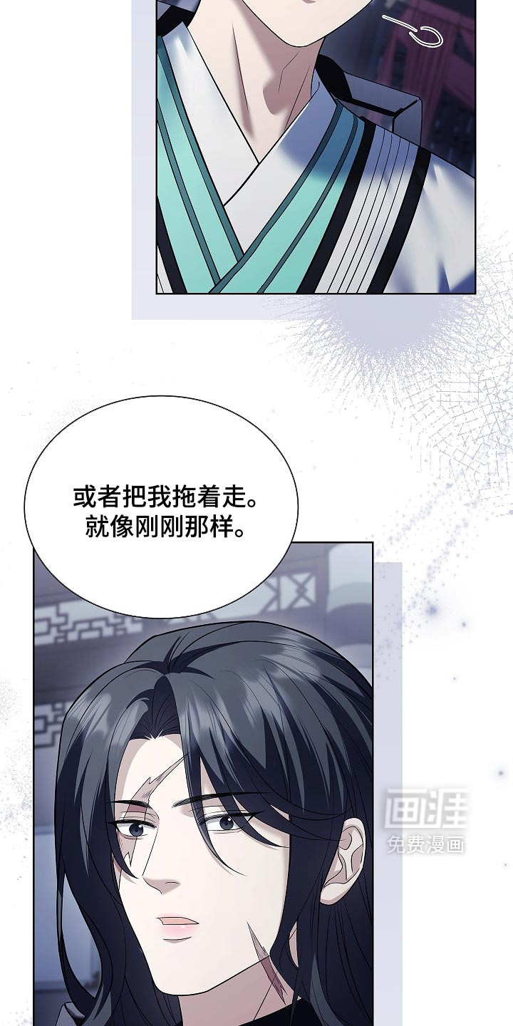 第42话 第13页
