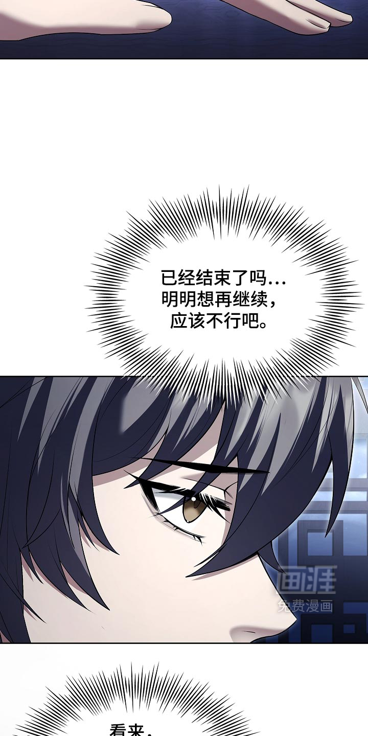 第42话 第17页