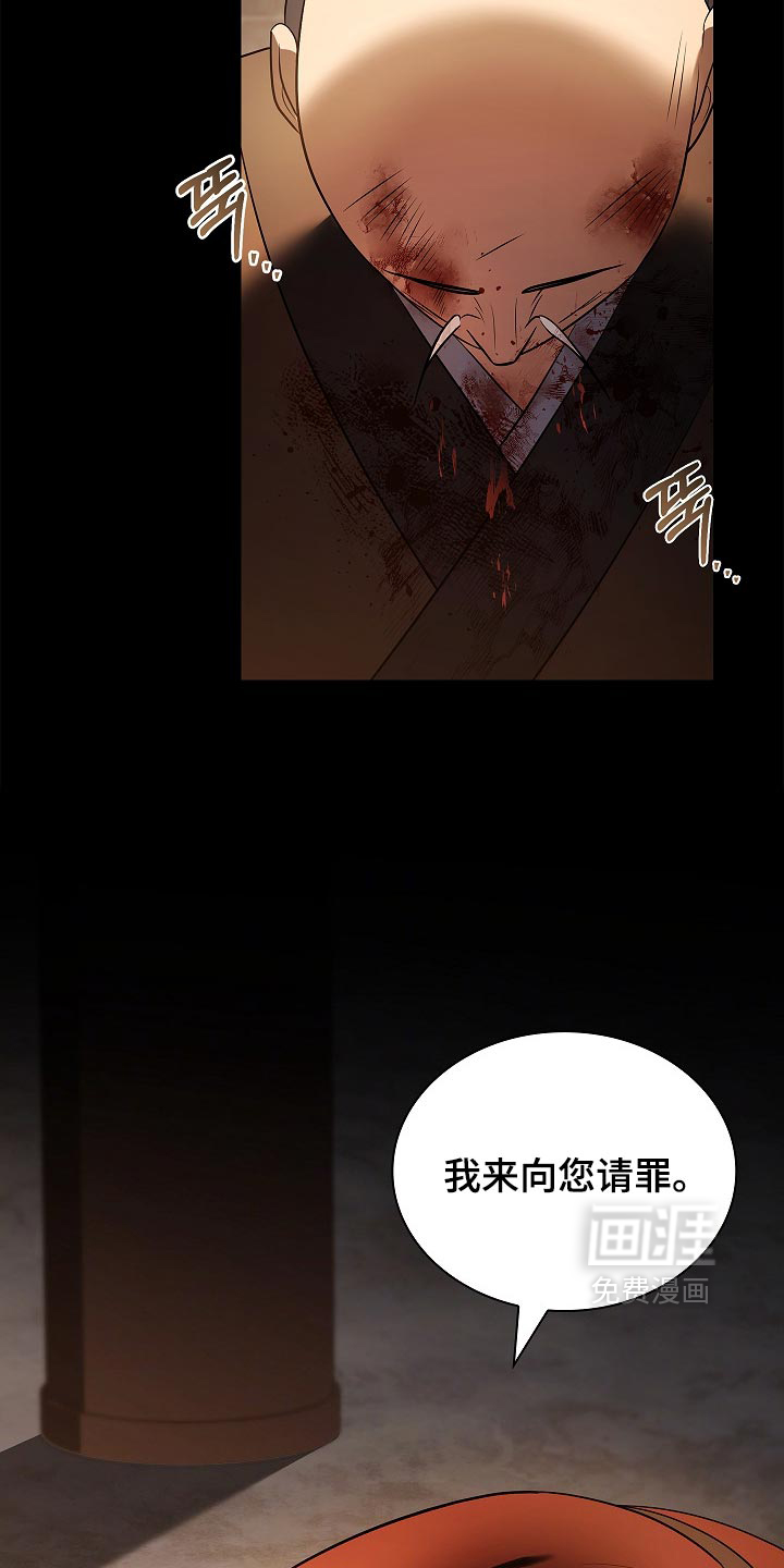 第42话 第28页