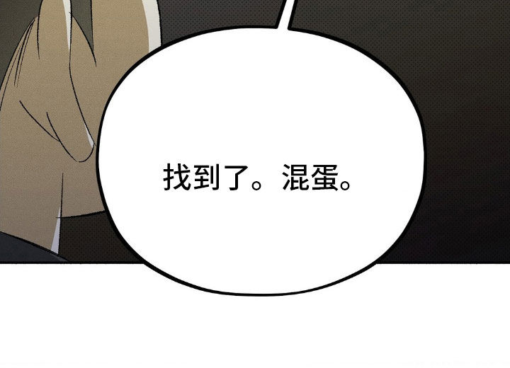 第24话 第26页