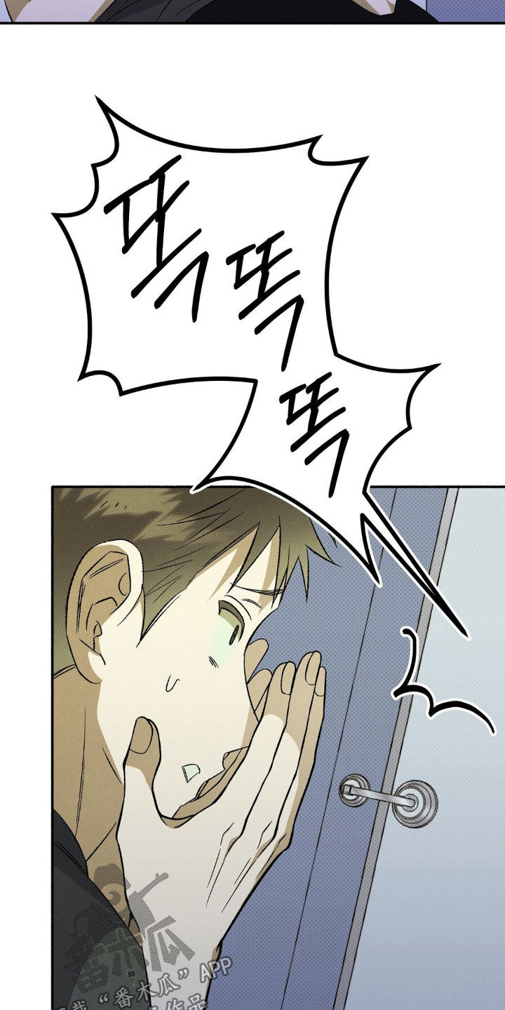 第24话 第20页