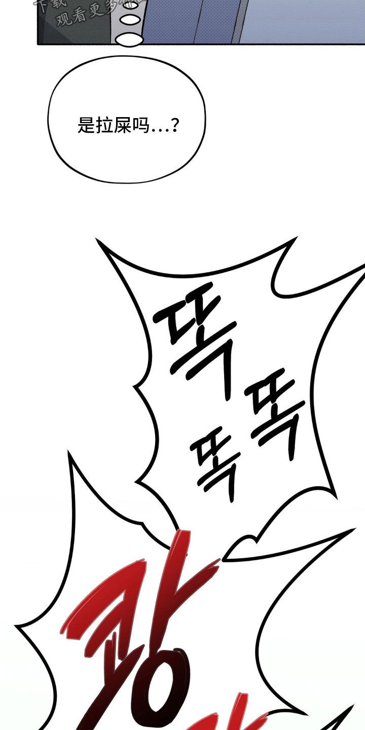 第24话 第21页