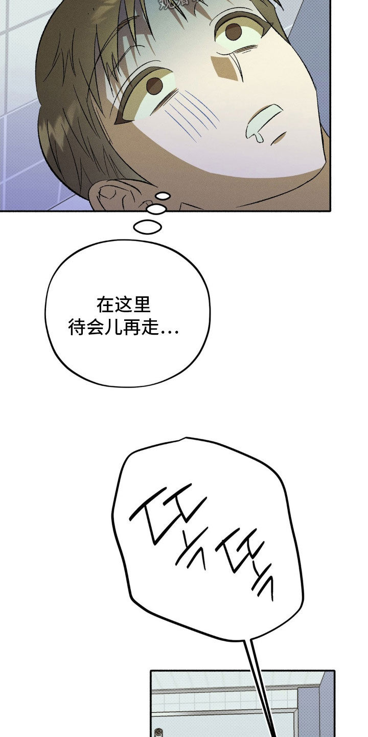 第24话 第18页