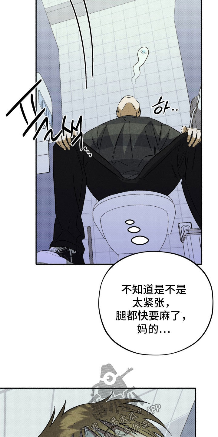 第24话 第17页