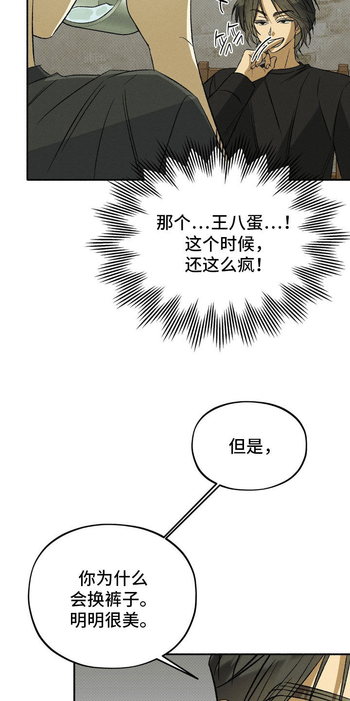 第23话13
