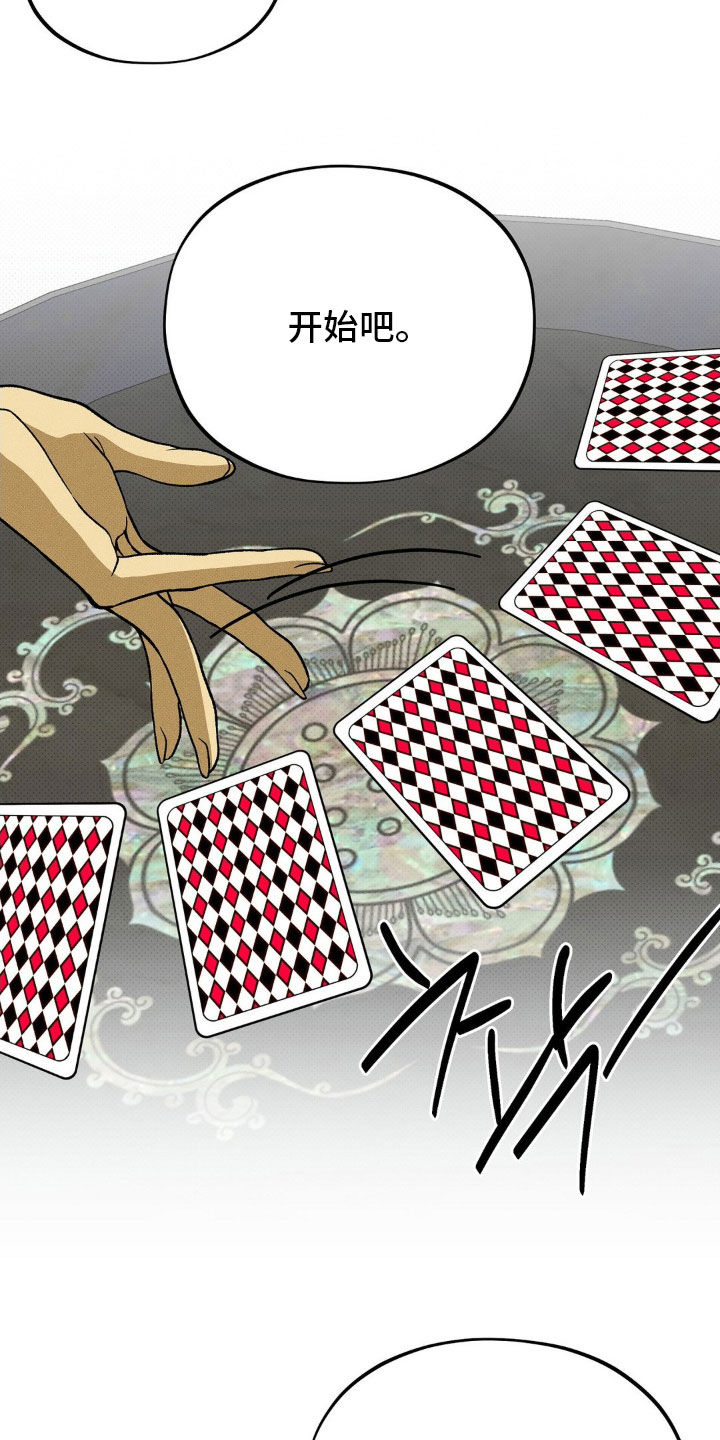 第23话2