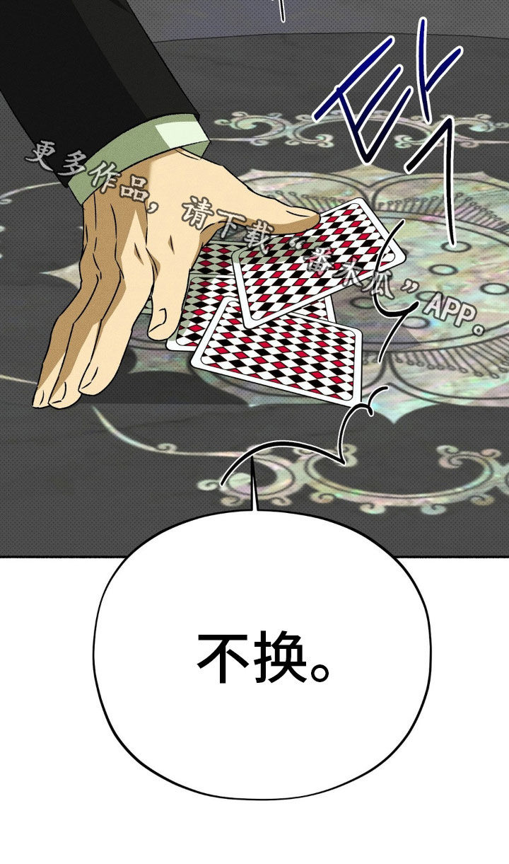 第23话23