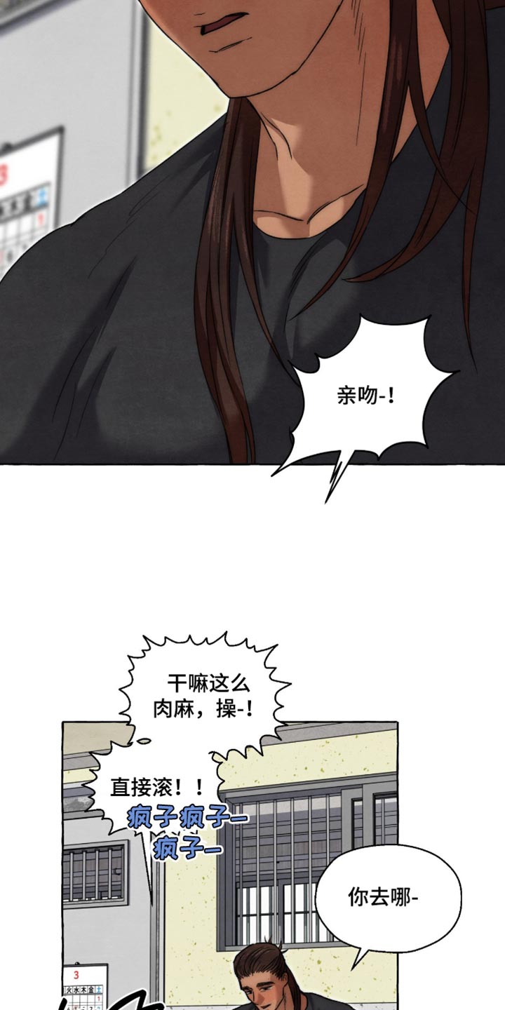 第149话 第15页