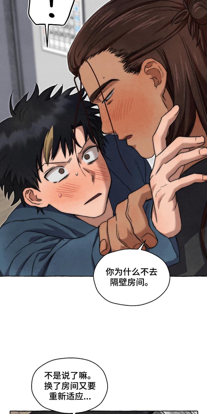 第149话 第4页