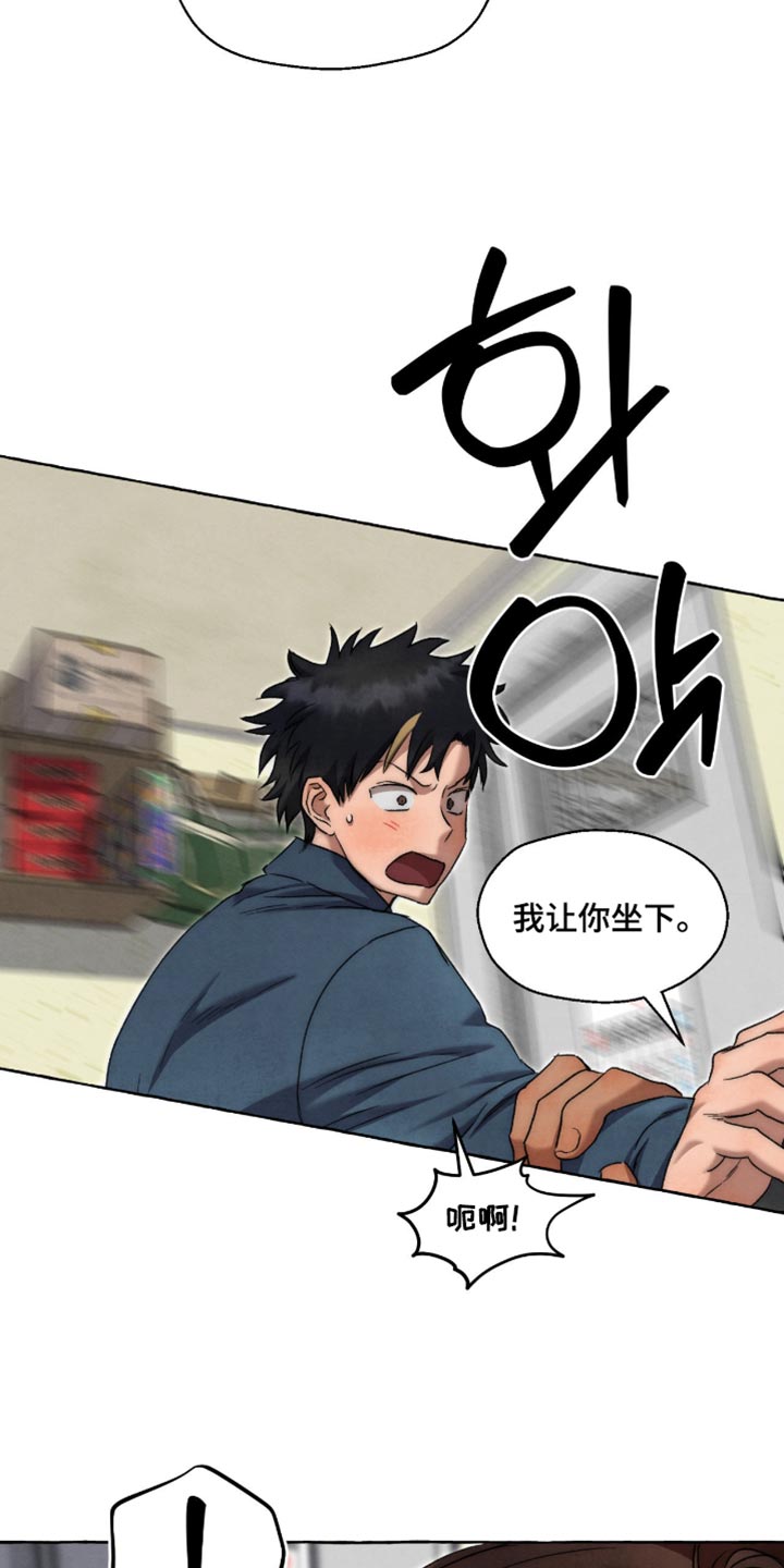 第149话 第3页