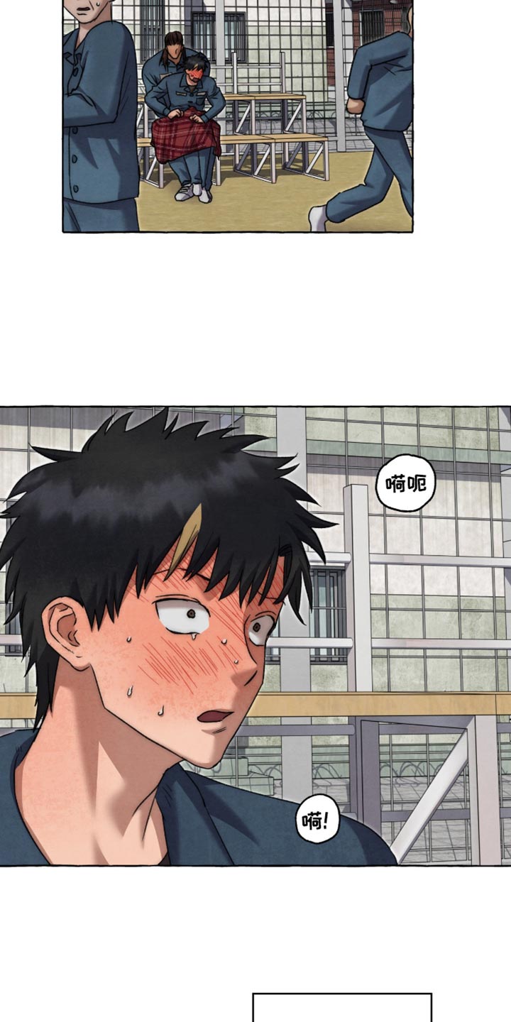 第148话 第10页
