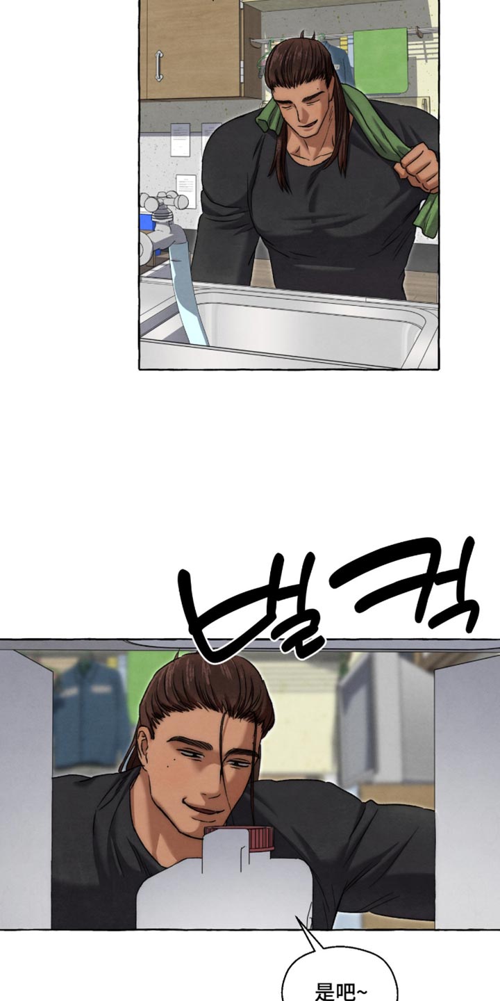 第148话 第16页