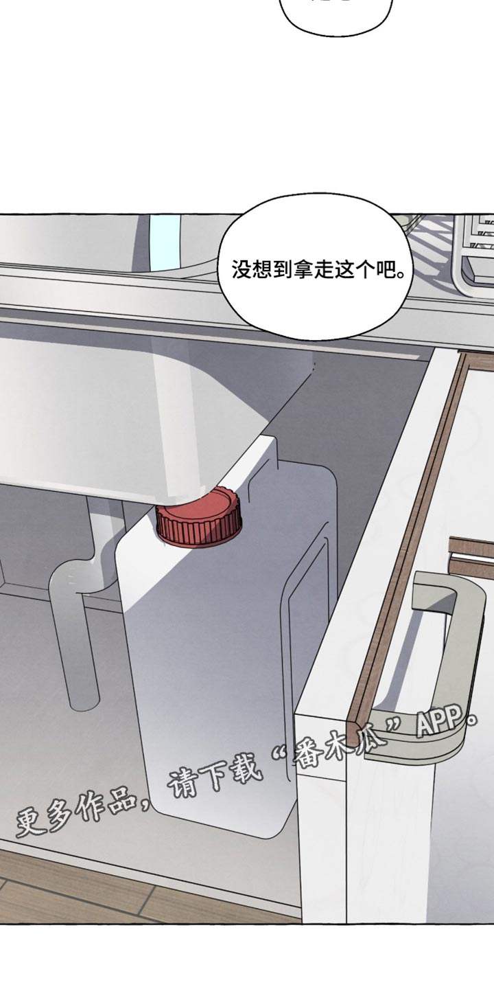 第148话 第17页