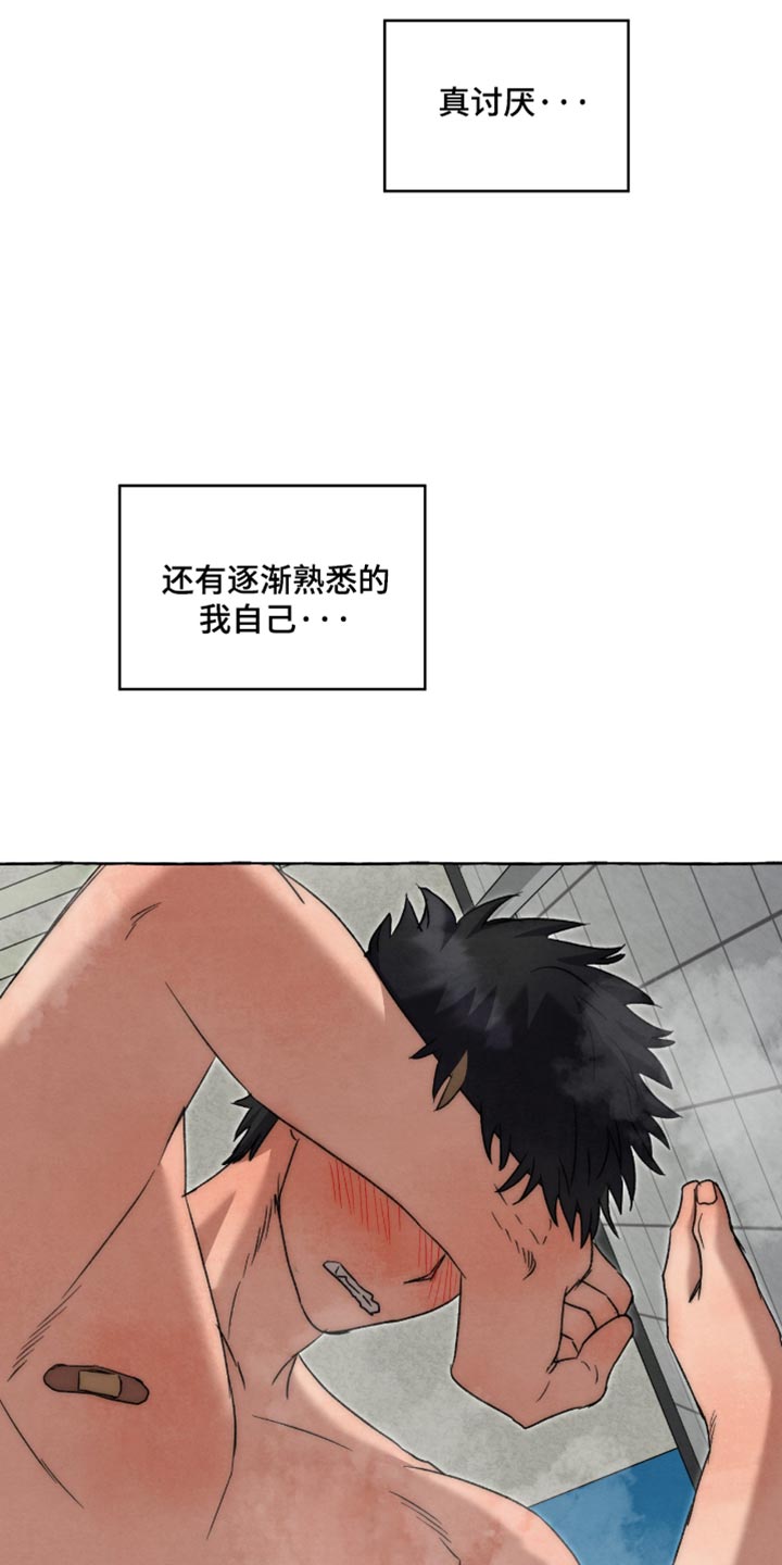 第148话 第12页