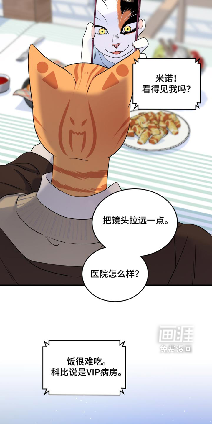 第219话12
