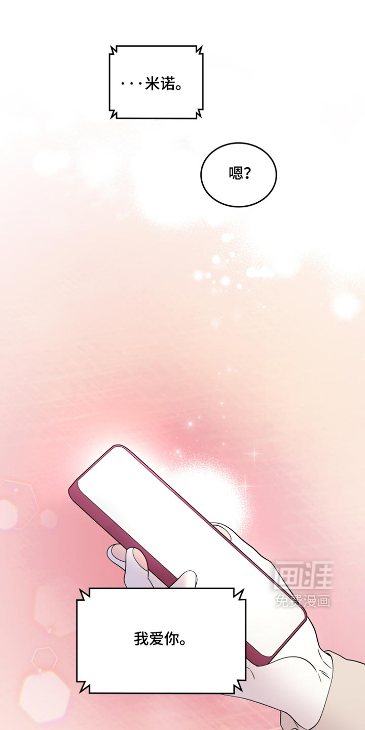 第219话19