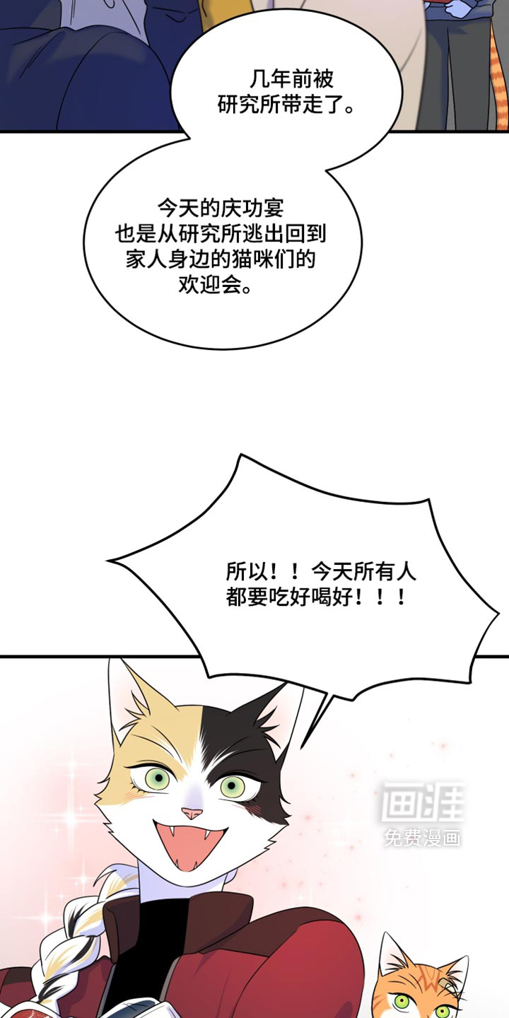 第219话4