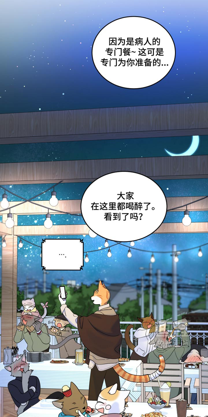 第219话13