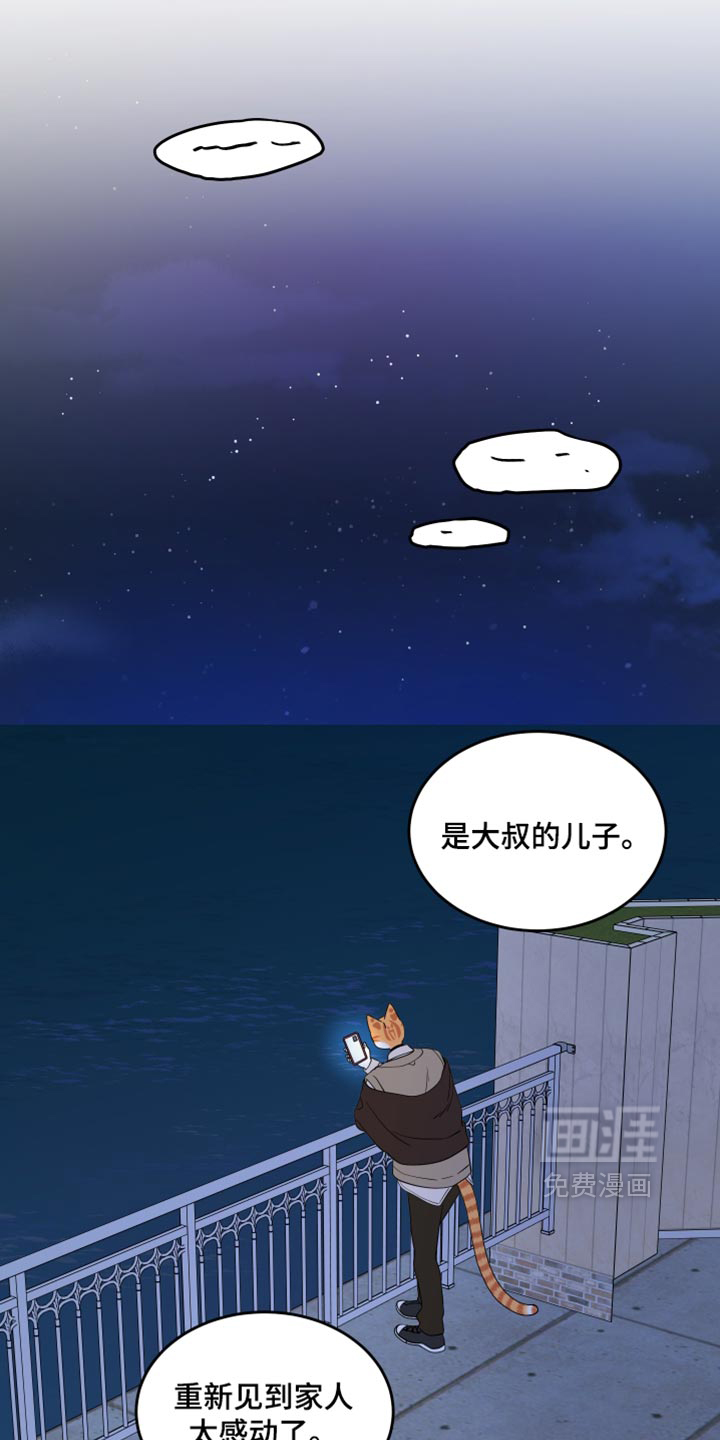 第219话16